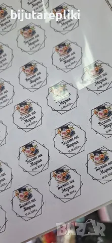 етикети и тагчета за подаръчета за гости, снимка 16 - Други - 49702143
