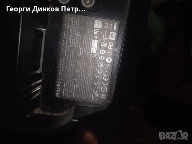 Домашен комп с монитор, снимка 2 - Монитори - 52893603