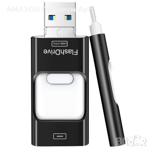 ZARMST 256GB 4в1 USB Flash Drive,IOS/USB 3.0/micro-USB/type C/OTG/Pen Drive/iPad/Android/PC, сива, снимка 1 - Твърди дискове - 43667369