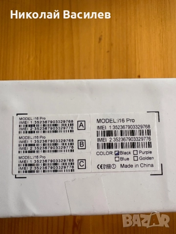 Телефон i16 pro, снимка 3 - Други - 52788130