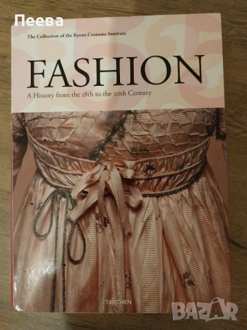 Продавам Албуми с репродукции, снимка 6 - Други - 53298623