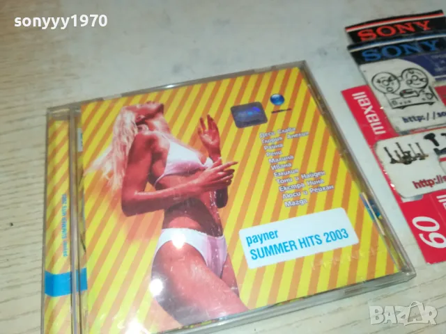 PAYNER SUMMER HITS 2003-ORIGINAL CD 2603251746