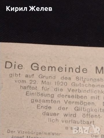 Банкнота НОТГЕЛД 20 хелер 1920г. Австрия перфектно състояние за КОЛЕКЦИОНЕРИ 45077, снимка 7 - Нумизматика и бонистика - 45571474