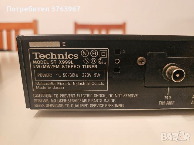 тунер Technics ST-X999L, снимка 3 - Аудиосистеми - 45953172