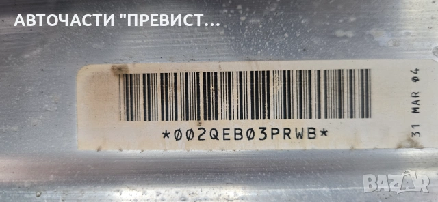 Пасажерски Airbag Сеат Толедо 2 Сеат Леон Seat Toledo 2 Seat Leon 1998-2004, снимка 2 - Части - 53712634