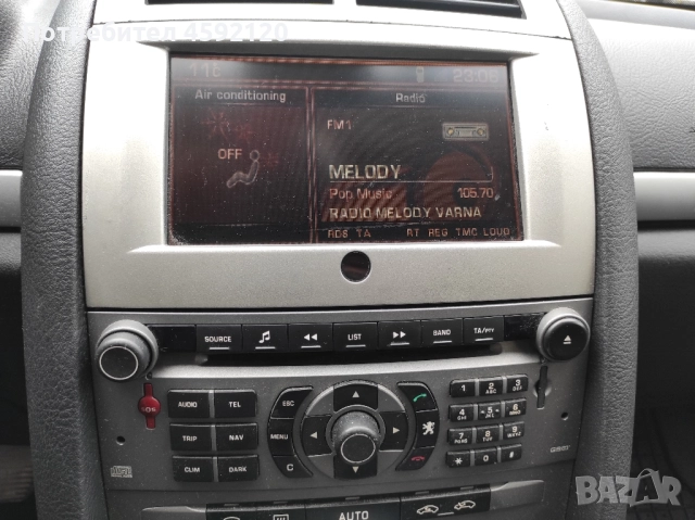 Колата е перфектна, искам бензин!!!, снимка 7 - Автомобили и джипове - 52145507