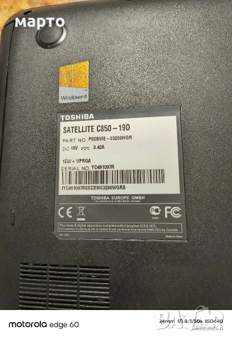 Toshiba Satellite C850, снимка 4 - Лаптопи за дома - 53449376