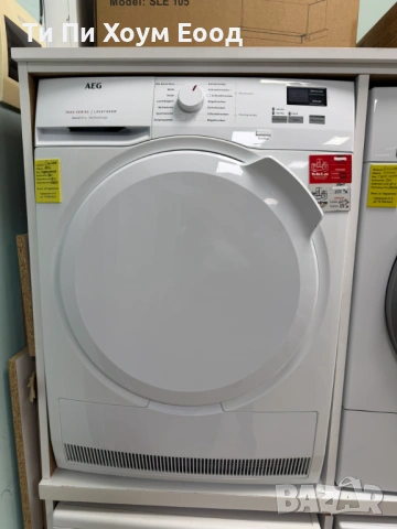 Сушилня с термопомпа AEG T7DB40470, 7 кг, 66 dB