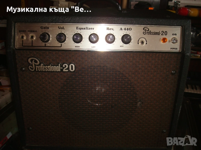 Усилвател за китара, снимка 13 - Китари - 51724492