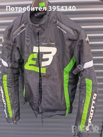 Текстилно яке Богото