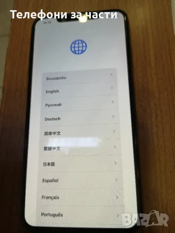 Iphone Xs Max , снимка 1 - Apple iPhone - 47927487