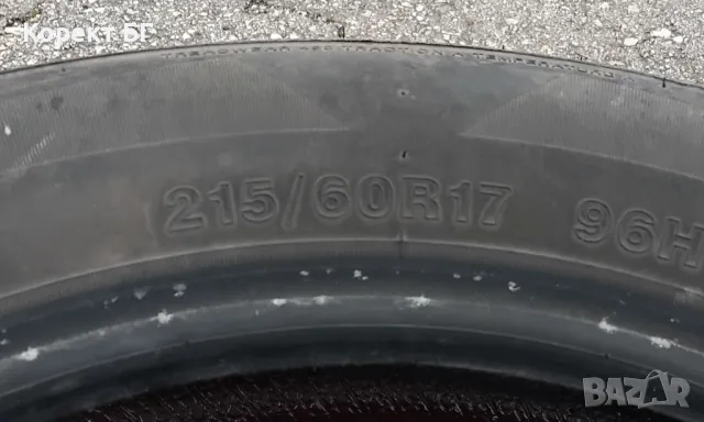 Гуми 215 60 17 Sunny 2 броя. Нов внос. Не са нови!, снимка 11 - Гуми и джанти - 50406874