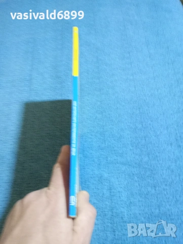 "Най - интересните експерименти за деца" книга първа , снимка 2 - Специализирана литература - 53419234