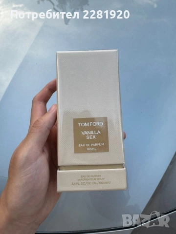 Промо оферта парфюми (над 20 часа трайност)