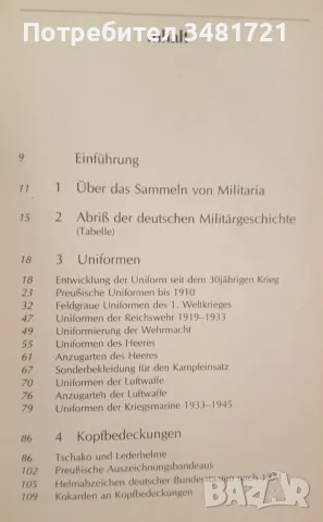 Справочник Антики - немска милитария 1808-1945 / Antiquitäten. Deutsche Militaria, снимка 2 - Енциклопедии, справочници - 47012452