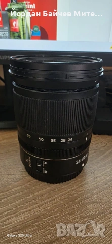 Nikkor Z 24-70/4 S