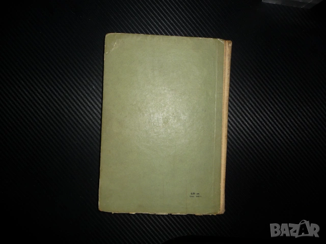 Ловци на пещерни мечки Йозеф Аугуста хора неандерталци храна лов ловджии огромни кози черепи хайка, снимка 5 - Други - 53329994