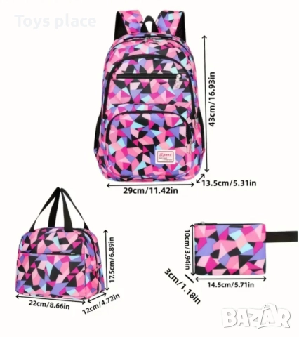 Страхотна раница за училище комплект с несесер и чанта за храна , снимка 3 - Ученически пособия, канцеларски материали - 51511262