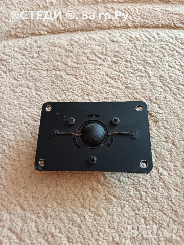 Високочестотен говорител 8 oma 