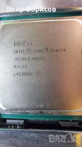 Intel Core i7-4770 3.4–3.9GHz LGA1150 – мощен 4-ядрен процесор с Hyper-Threading