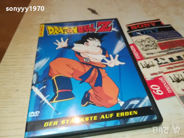 DRAGON BALLZ DVD-ВНОС GERMANY 1503251743, снимка 7 - DVD филми - 49507517