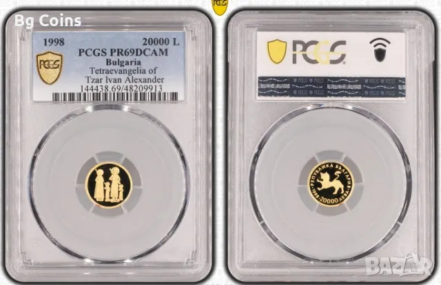 20000 лева 1998 PR 69 DCAM PCGS , снимка 1 - Нумизматика и бонистика - 48484581