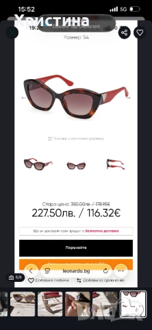 Слънчеви очила GUESS, снимка 6 - Слънчеви и диоптрични очила - 51866810