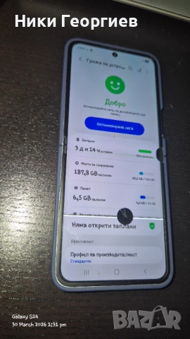Samsung Galaxy Z Flip 6 256GB, снимка 12 - Samsung - 54028005