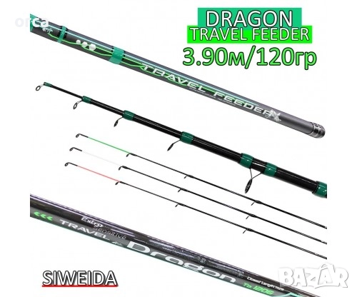 Телефидер Siweida Dragon – модели 3.60м и 3.90м до 120г