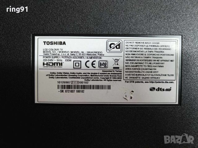 T-Con - P/N : PD9254A2A-V1.1 TV Toshiba 58UA2063DG, снимка 4 - Части и Платки - 45092102