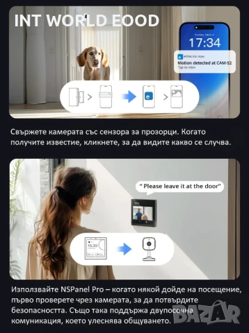 SONOFF CAM Slim Gen2 Интелигентна Охранителна Камера, снимка 15 - IP камери - 50503153