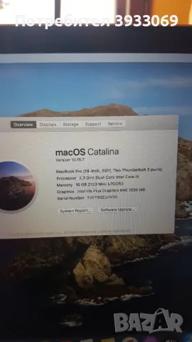 Macbook Pro 16 gb_512 gb, снимка 3 - Лаптопи за работа - 48834450