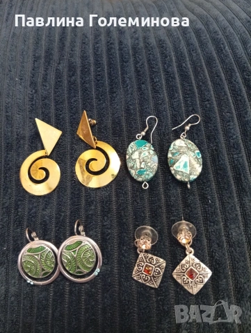 Дамски обици, снимка 10 - Обеци - 33026502