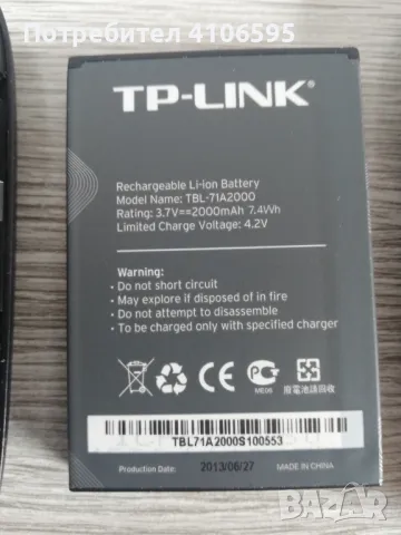 3G Tp-Link M5350 мобилен рутер работи с всички оператори, снимка 6 - Рутери - 47571298