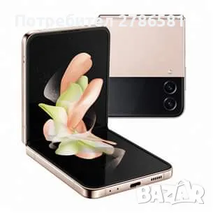 Samsung Galaxy Z Flip 4 5G 256GB / 8GB Pink Gold (ЧИСТО НОВ), снимка 1 - Samsung - 46849695