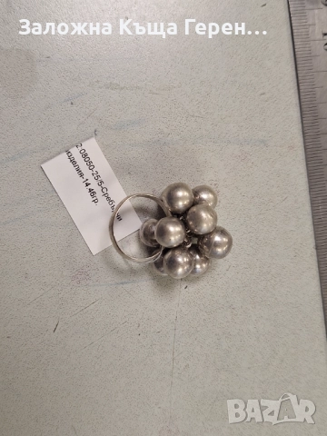 Сребърен пръстен 14,46гр, снимка 2 - Пръстени - 52910062