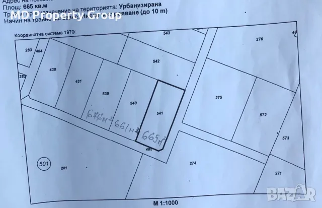 Продава 665 кв.м в ругулация за Жил.строителство, снимка 1 - Парцели - 47765300