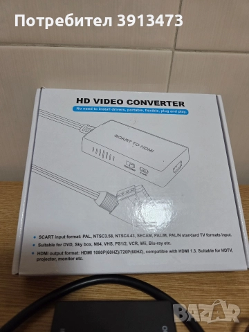 SCART към HDMI конвертор, който преобразува аналогов SCART сигнал в цифров HDMI сигнал. , снимка 2 - Друга електроника - 52856687
