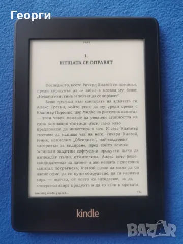 четец Kindle Papewhite 2, 6 Generation, снимка 4 - Електронни четци - 47086845