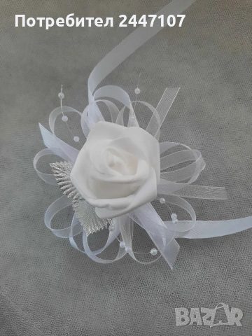 Сватбени гривни, снимка 2 - Сватбени аксесоари - 54194879