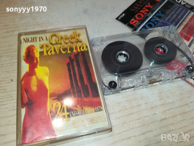 GREEK TAVERNA-TAPE 1906251729