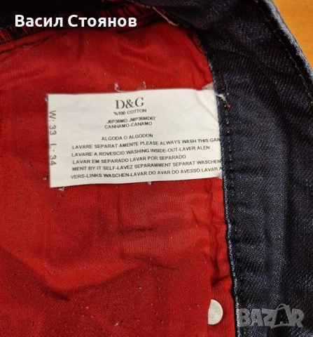 DOLCE & GABBANA - мъжки оригинални дънки - размер L, снимка 8 - Дънки - 52225658