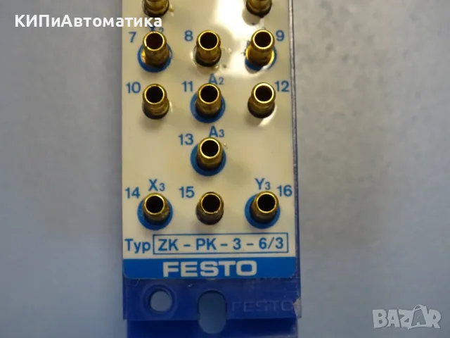 пневматичен блок Festo ZK-PK-3-6/3 4204 Block Pneumatic Logic Valve, снимка 6 - Резервни части за машини - 46987291