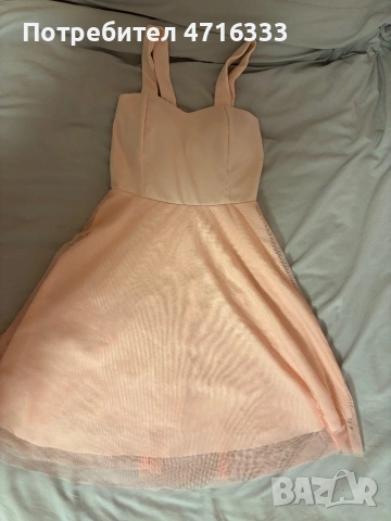 Официална рокля