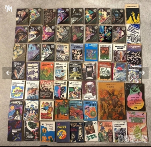 Пълна поредица “Галактика” и “Фантастика”, снимка 3 - Художествена литература - 51702329