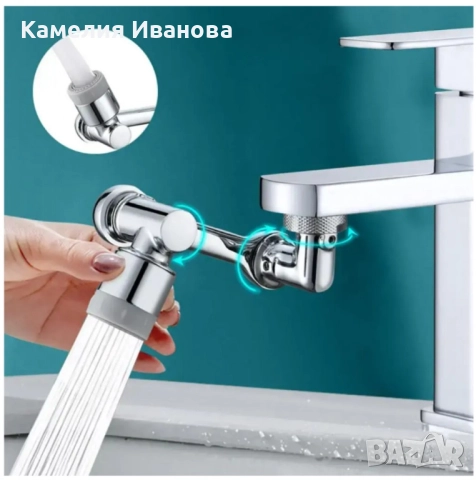 Универсален Удължител за кран 