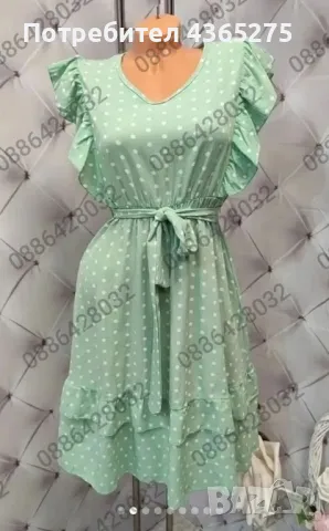 Прекрасен модел рокли на точки с подвижно коланче 💕28лв ✅, снимка 7 - Рокли - 50262887