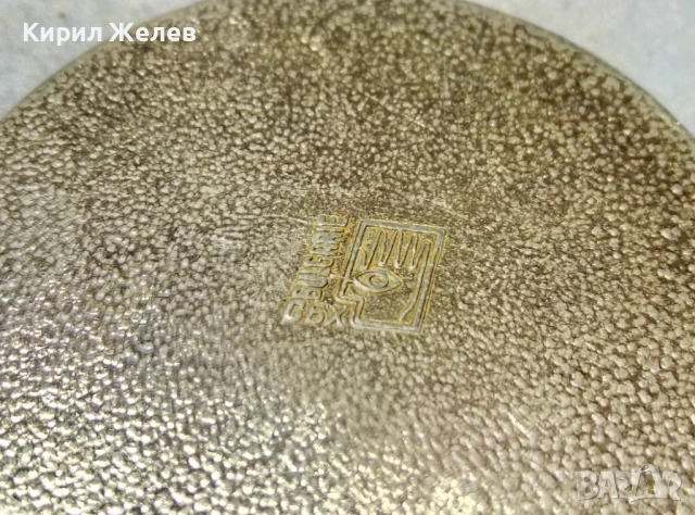 СБХ BULGARIE Стар ЗОДИАКАЛЕН МЕДАЛЬОН ЗОДИЯ РАК - ХУДОЖЕСТВЕНА МАЙСТОРСКА ИЗРАБОТКА 49331, снимка 10 - Антикварни и старинни предмети - 51280248