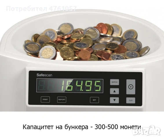 Най-продаван модел монетоброячна и сортираща машина за евро монети, снимка 3 - Оборудване за магазин - 53782736