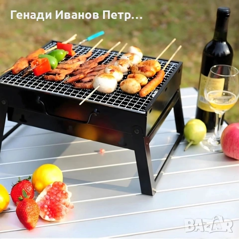 Градинска преносима скара, снимка 2 - Скари - 53697399